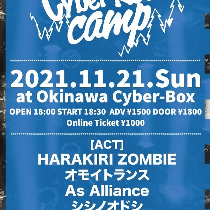 CYBER ROCK CAMP