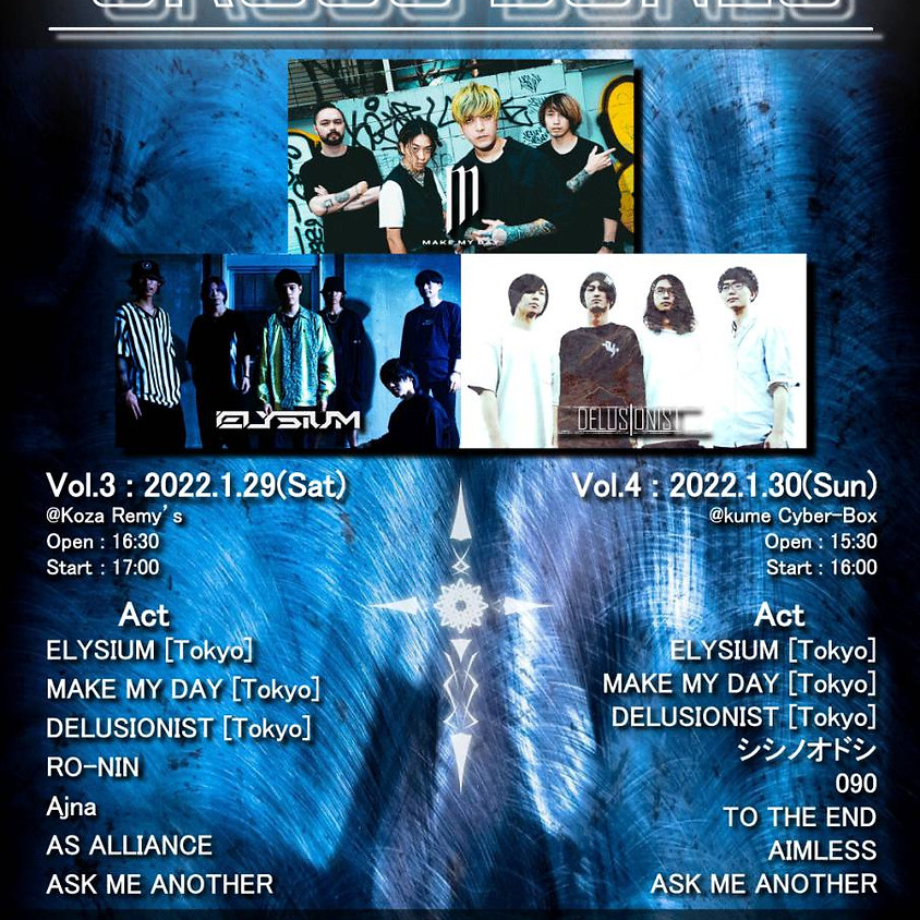 ASK ME ANOTHER Pre. CROSS BONES Vol.3