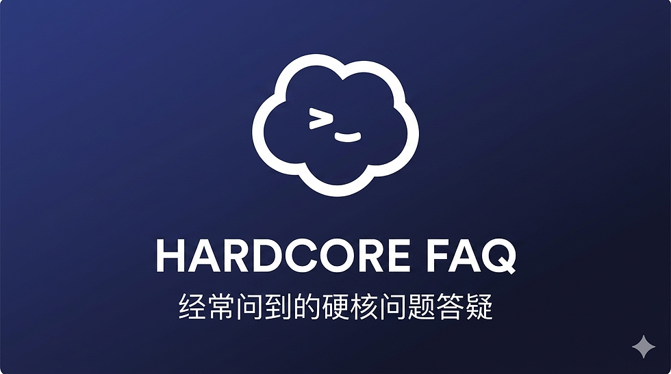 Termius常见硬核问题解答