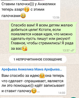 Screenshot_20200409_140228_com.whatsapp.
