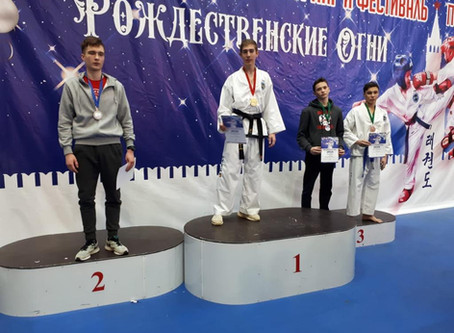 Турнир "Рождественские огни"