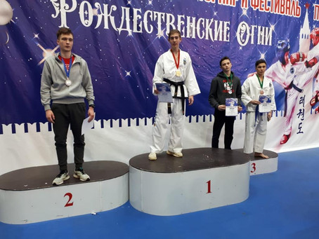 Турнир "Рождественские огни"