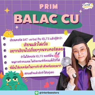 Prim BALAC CU.png