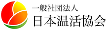 190126温活ロゴ(背景透明) (1).png
