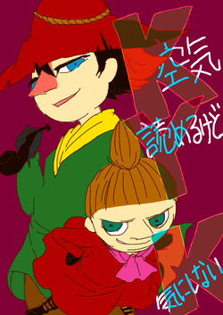 ムーミン　兄弟