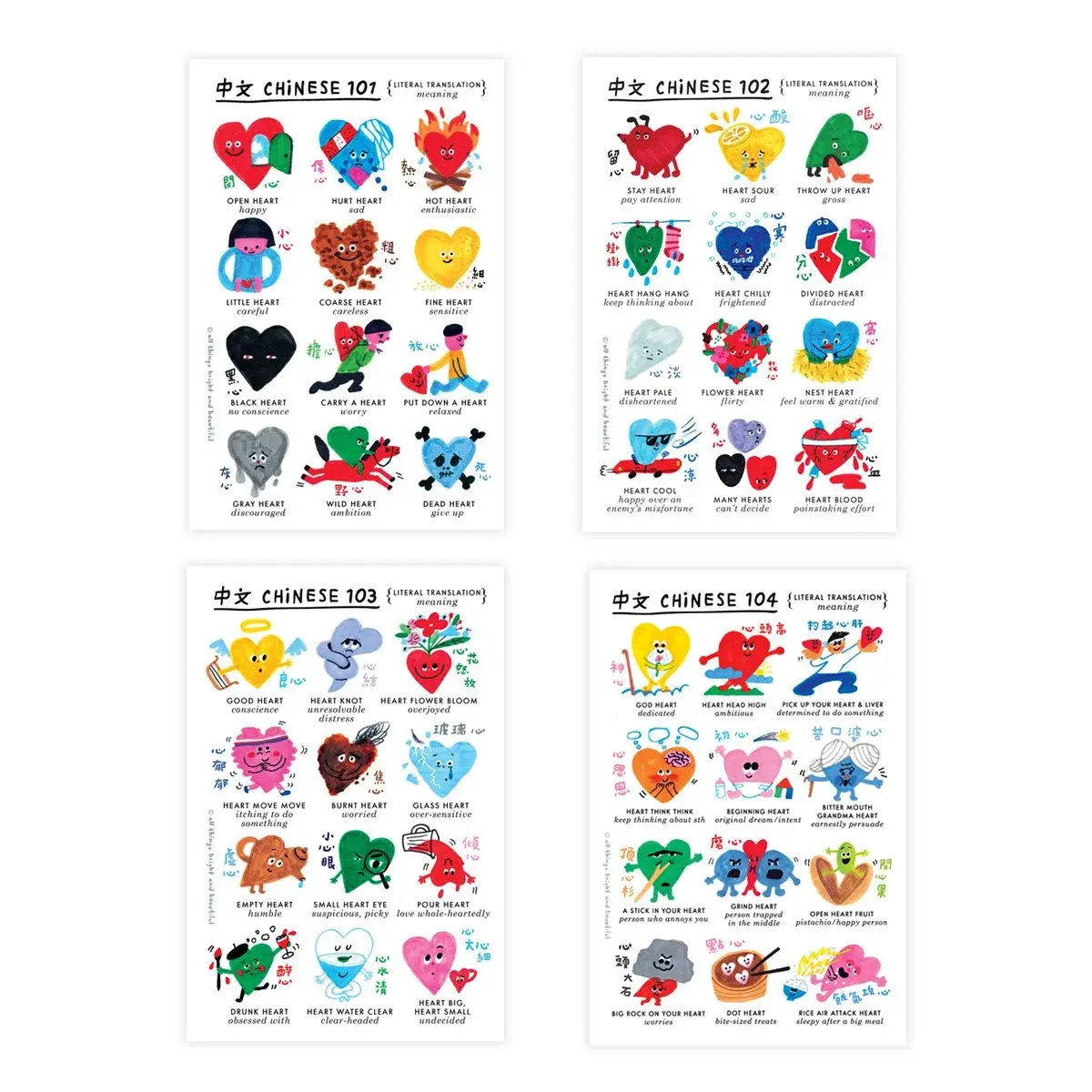 Chinese 101 postcard set 中文101明信片套裝