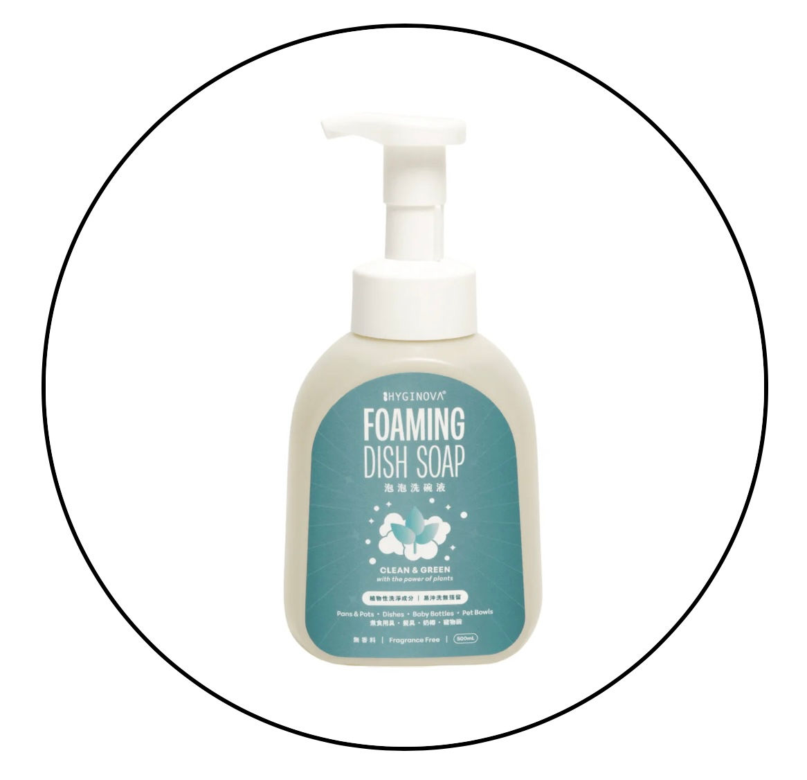 泡泡洗碗液500ml - Hyginova 