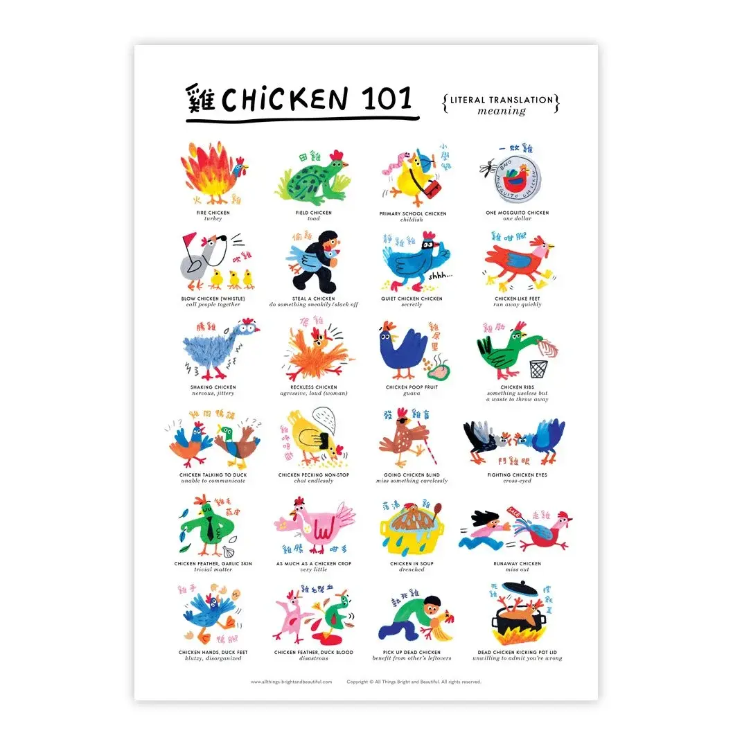 Chicken 101 Print 雞101印畫