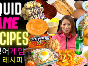Squid Game: ALL Foods EXPLAINED + RECIPES [오징어게임] 모든 레시피  Doshirak, Poggi, Dalgona, 도시락 , 뽑기, 달고나 