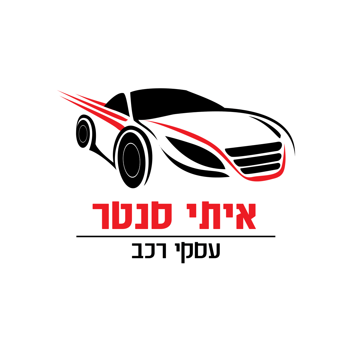 איתי סנטר מעבר לעמוד הבית