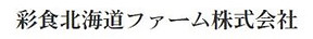 サイショク.jpg