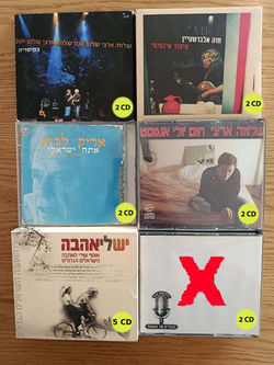 דיסקים ב 30 שקל