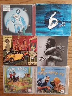 דיסקים ב 20 שקל