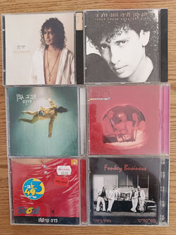 דיסקים ב 30 שקל