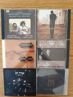 דיסקים ב 20 שקל