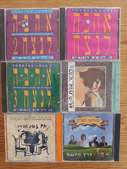 דיסקים ב 15 שקל