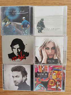 דיסקים ב 15 שקל