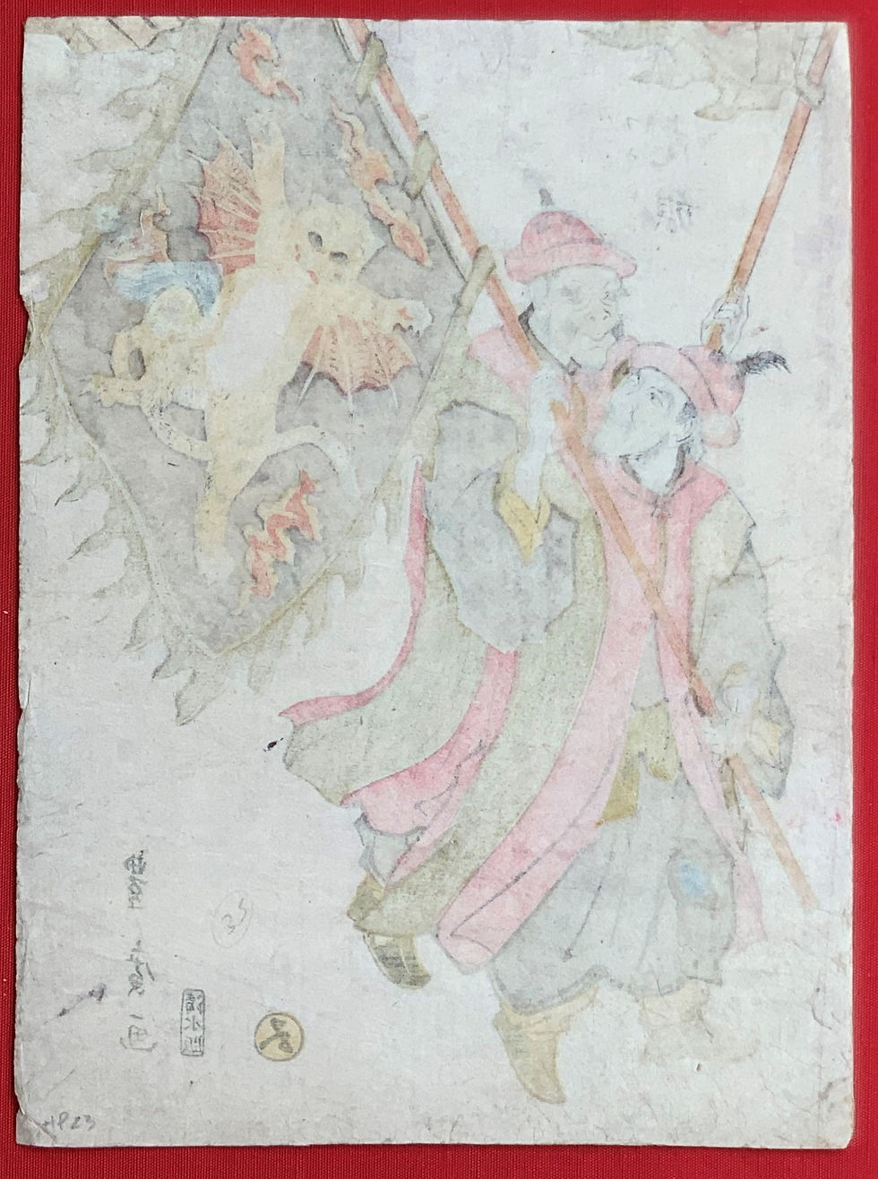 Thumbnail: Toyohiro - Two Korean men holding a dragon tiger banner