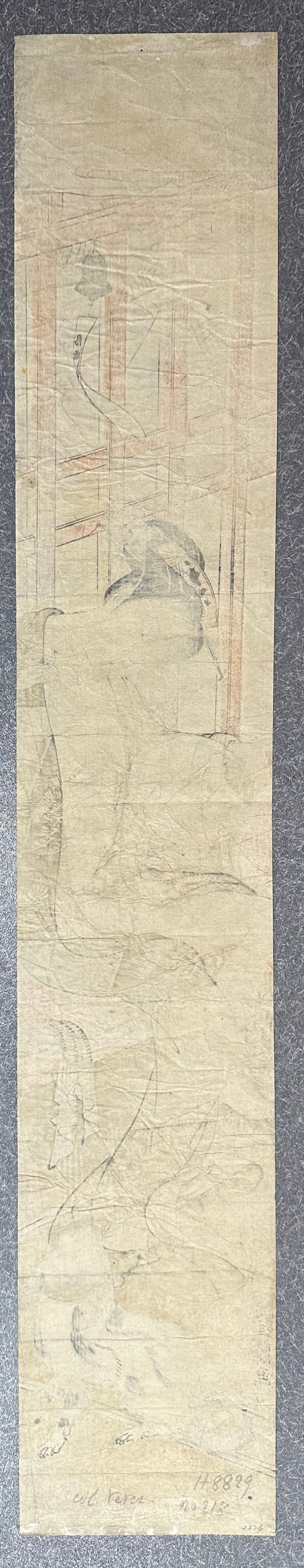 縮圖：Koryûsai - After a Bath