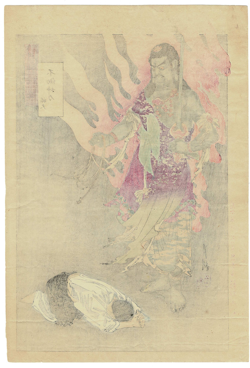 尾形月光 - 烈神 美品・希少浮世絵＠江戸画廊