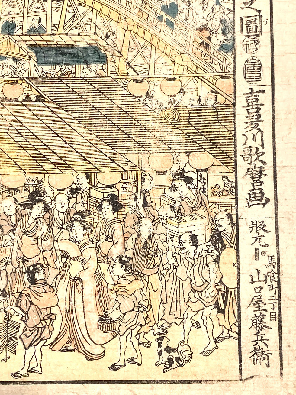 サムネイル： 歌麿-両国橋に架かる花火