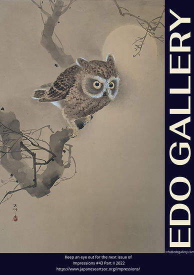 Impressions ad for Geoffrey Oliver featuring a Koson watercolor of an owl perched on a branch in front of the moon