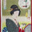 Miniature : Kunichika - Morning Tea Ceremony