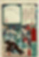 Kyosai - Laughter of a Madwoman