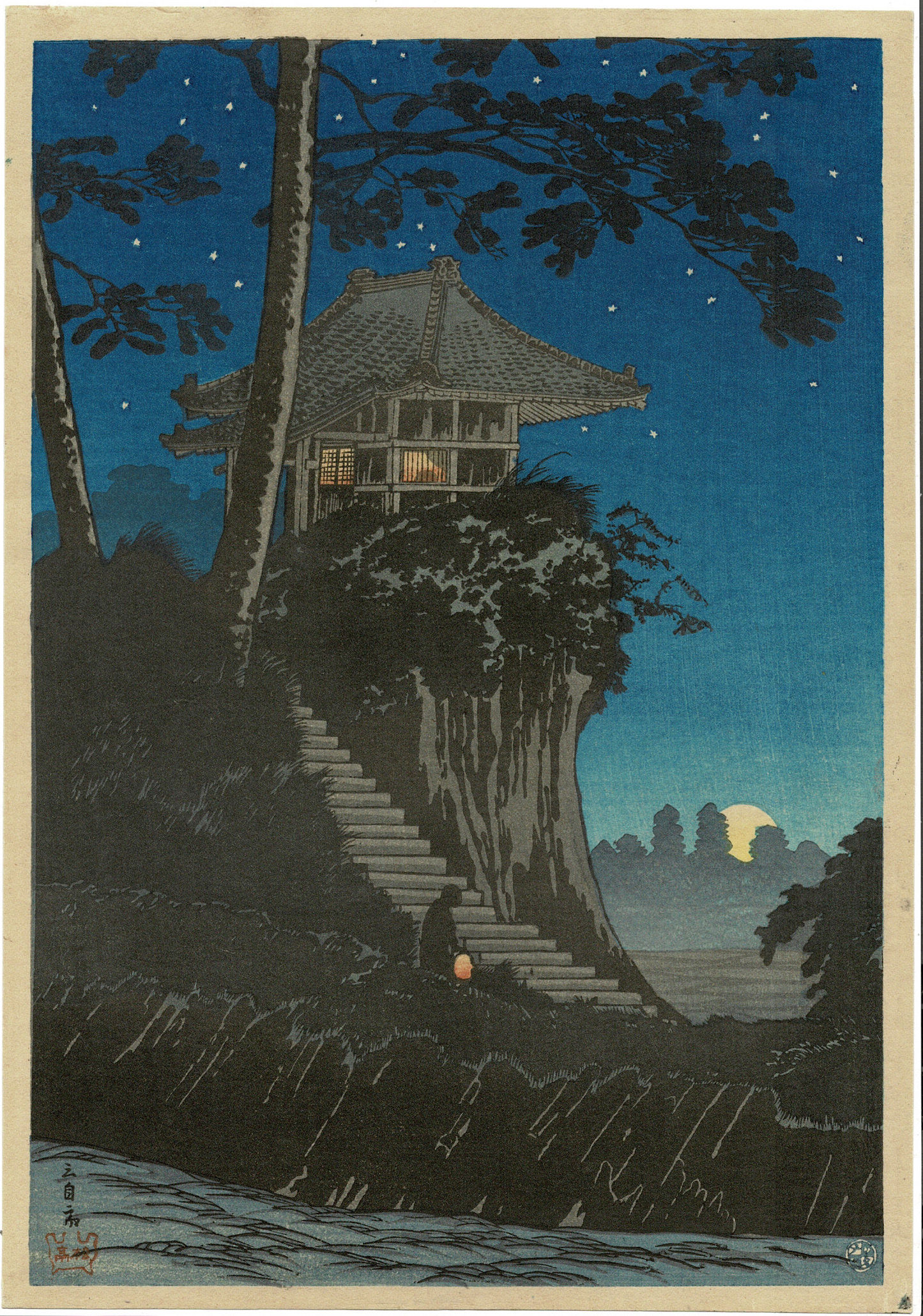 笑亭 - 徳持、Starry NIght