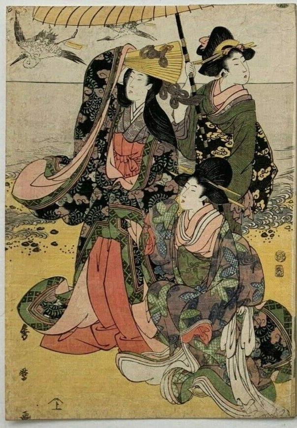 Miniaturbild: Hidemaro - Courtesans with kamuro