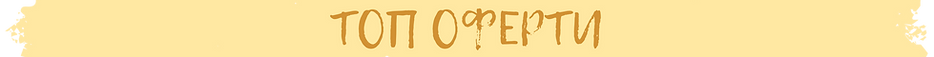 Сайт БУС ПЕРНИК (6).png