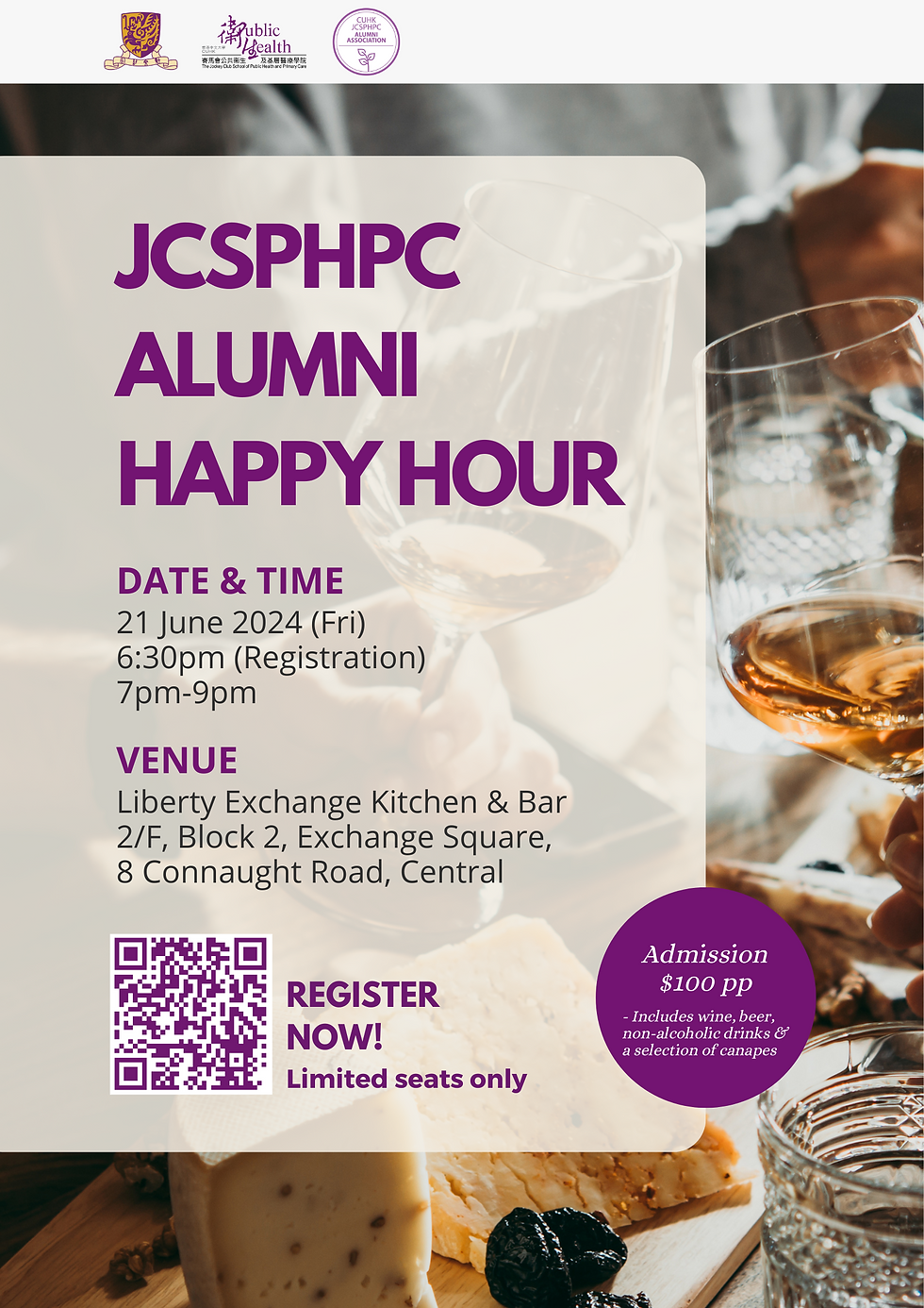 JCSPHPC Alumni Happy Hour 
