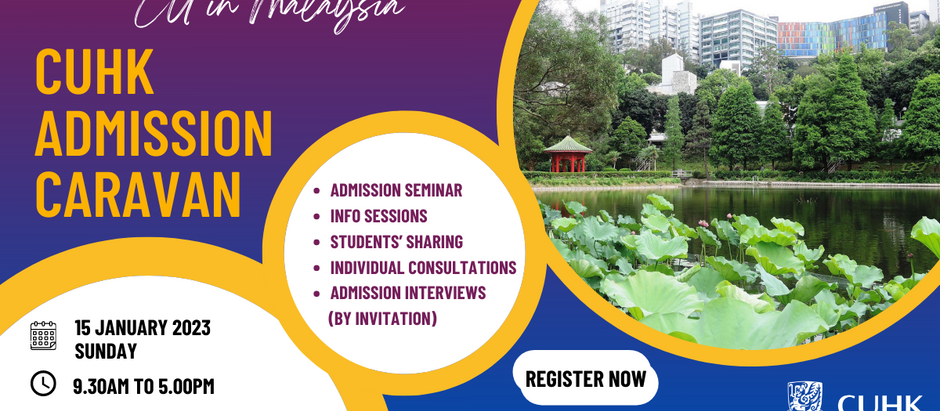 [Admission] CUHK Admission Caravan – Kuala Lumpur, Malaysia