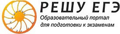 logo-reshu_egeh.jpg