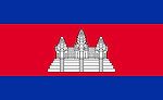 Cambodia Flag