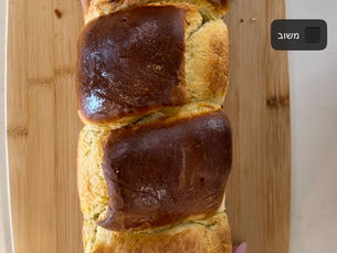 חלת בריוש שמן זית (פרווה)