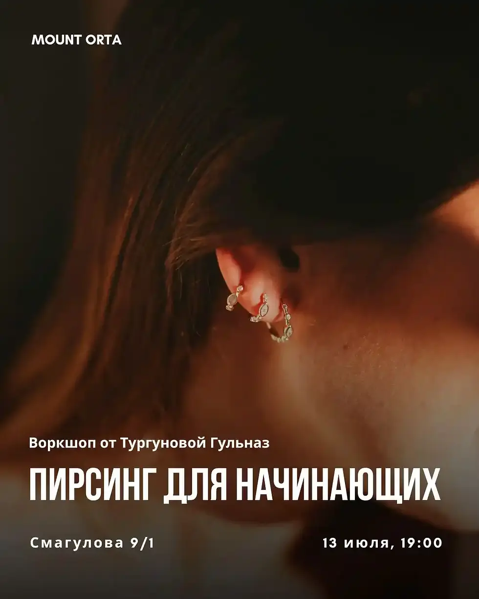 Воркшоп по пирсингу для начинающих от Тургуновой Гульназ в Mount Orta! 