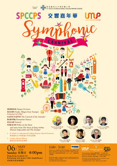 spcc-symphonic-nigh_v8_26610280287_o.jpg