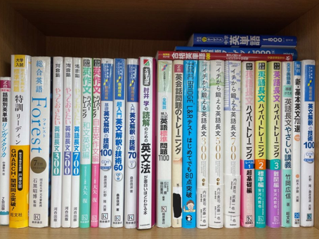 大学受験、塾選ぶなら参考書主体の塾