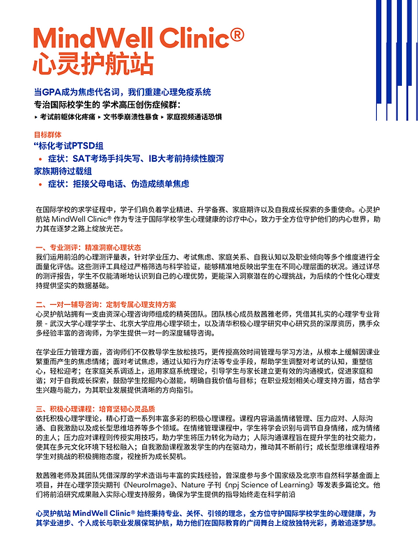 07.Learning Clinic_06.png