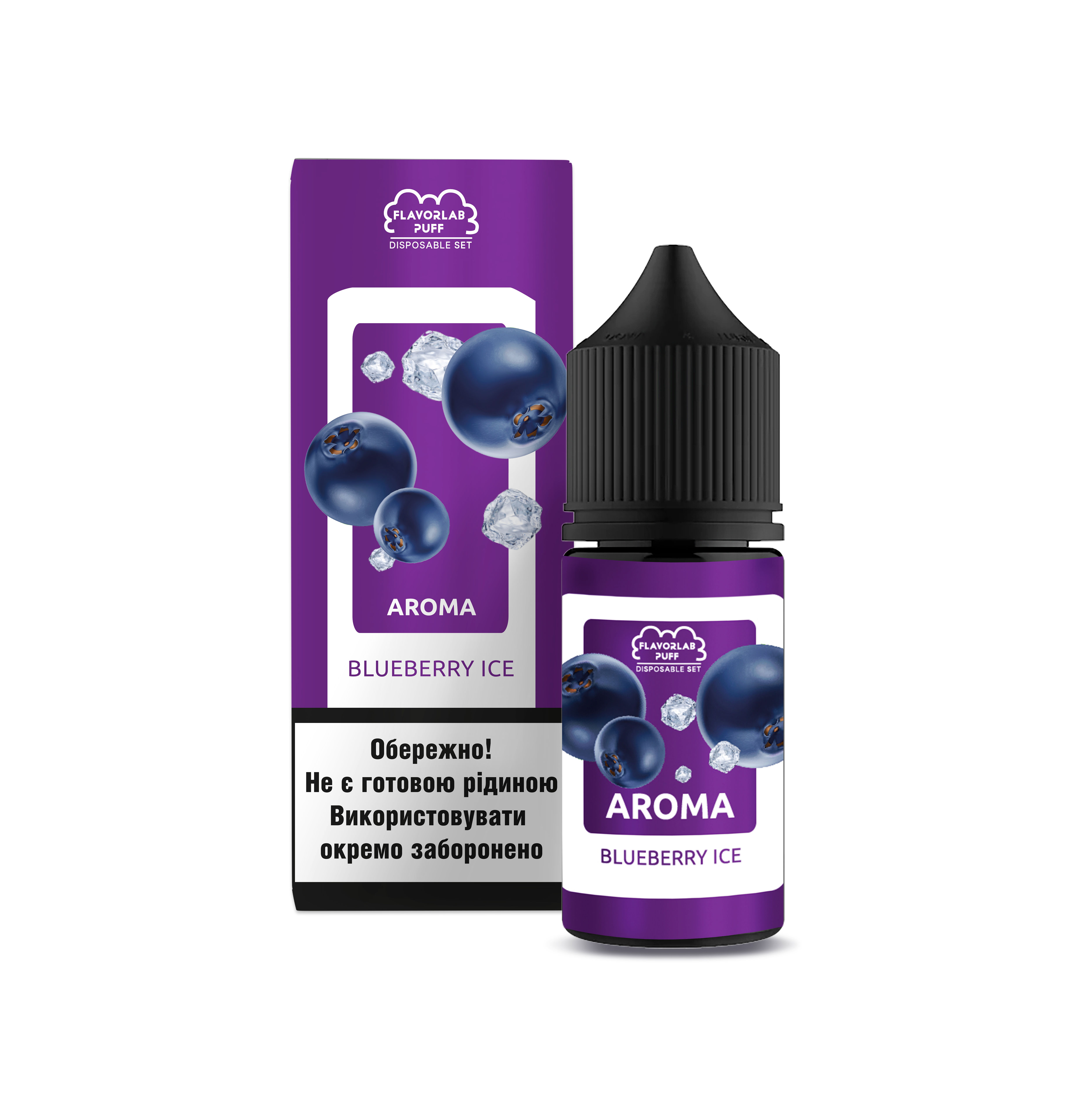 Blueberry Ice