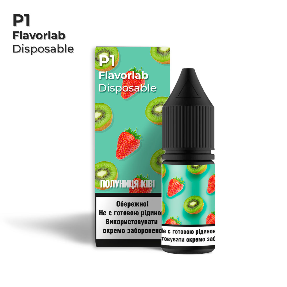 Strawberry Kiwi