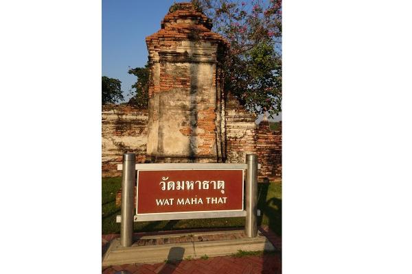 Bangunan bersejarah peninggalan Ayutthaya. (Dok. Priyambudi Sulistyanto).