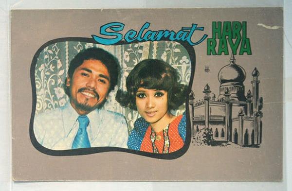 Kartu ucapan Lebaran dengan gambar Muchsin Alatas dan Titik Sandhora pada 1970-an. (Koleksi Mikke Susanto).