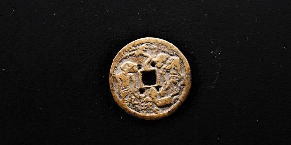 Uang kepeng. (Historia.id/Koleksi Museum Bank Indonesia).
