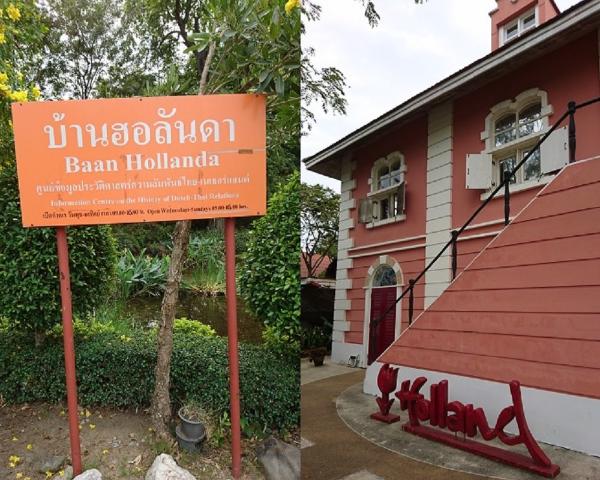 Peninggalan VOC di Ayutthaya. (Dok. Priyambudi Sulistyanto).