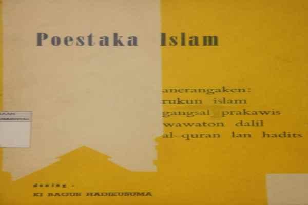 Buku Poestaka Islam karya Ki Bagus Hadikusumo (Koleksi Sejarah Muhammadiyah Universitas Muhammadiyah Yogyakarta)