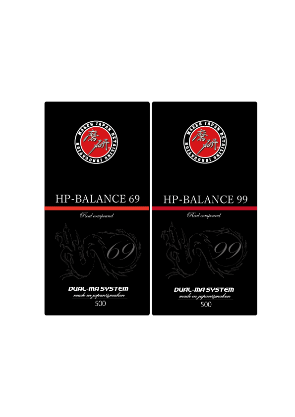 新作コンパウンド HP-BALANCE