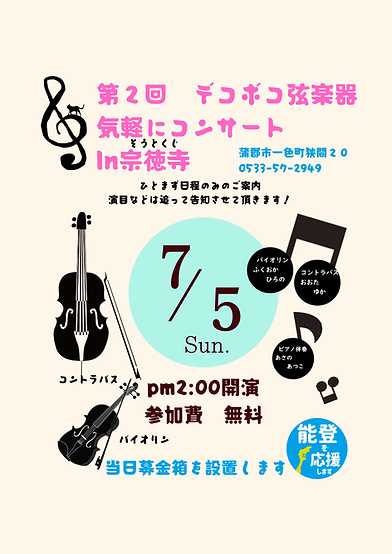 名称未設定のデザイン.png