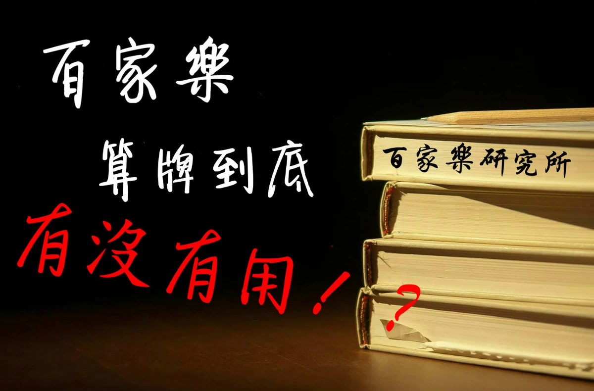 現金版/娛樂城推薦/線上投注//娛樂/娛樂城/博弈/線上博弈/老虎機/拉霸/百家樂/體育賽事/玩運彩/彩球/今彩539/娛樂城官方網站/DG百家樂/DG/真人百家樂/線上百家樂/真人視訊百家樂/DG真人百家樂/DREAMGAMING/CASINO